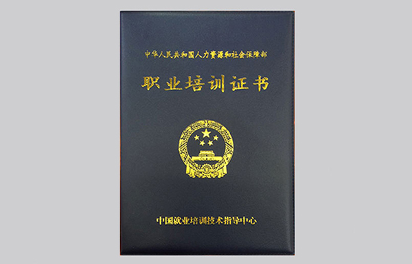 化妝學(xué)成后需要證書嗎？對找工作有哪些用處？